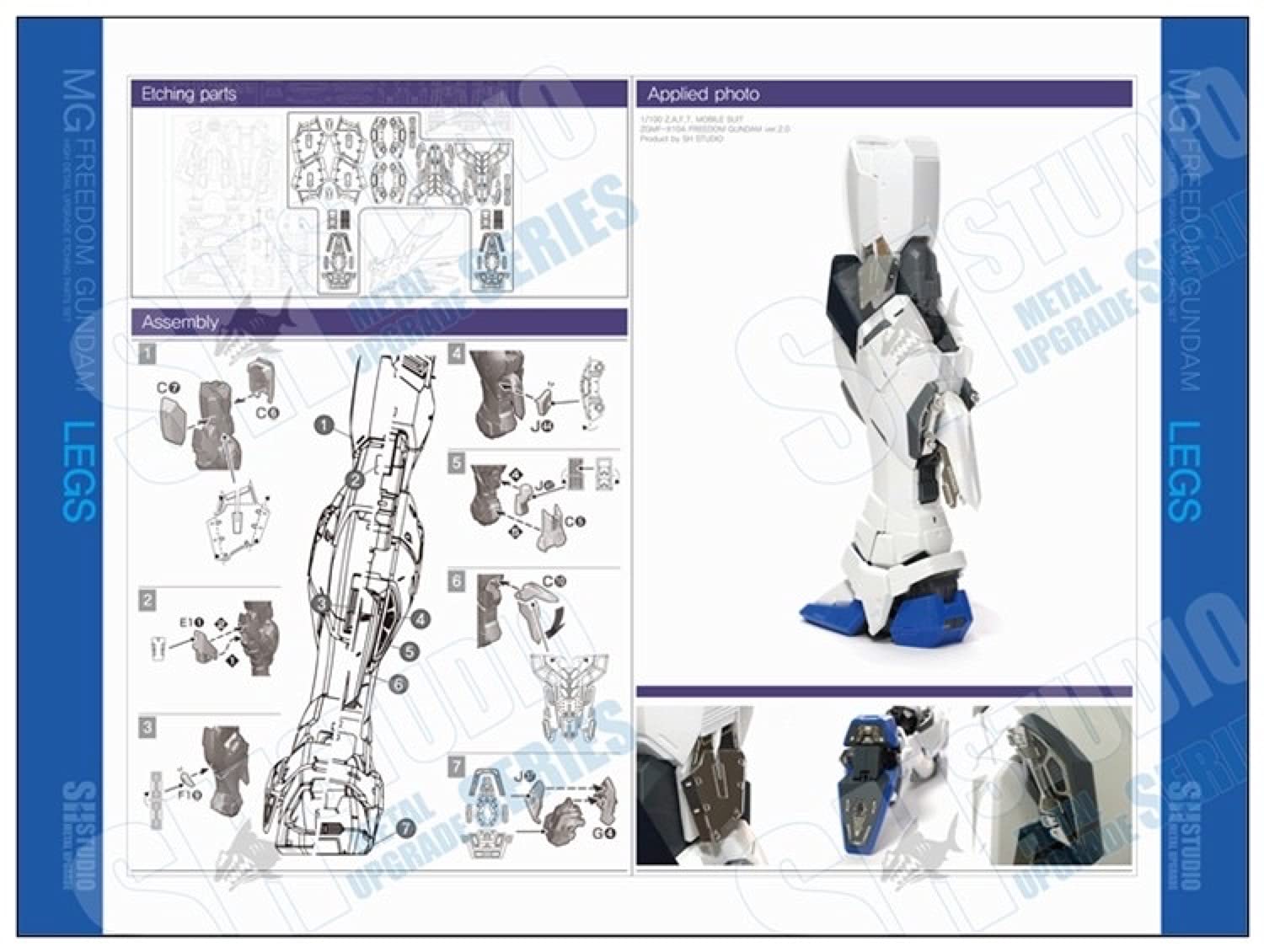 Amazon | MG RE MEGA SIZE 改造用 ディテールアップ ハイ